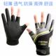 Fishing gloves, non-stick bait, waterproof, splash-proof, summer lure, anti-thorn, leak-proof, two-finger men's special rider, anti-slip