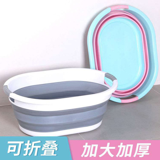 Folding bucket large laundry tub