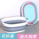 Folding bucket large laundry tub