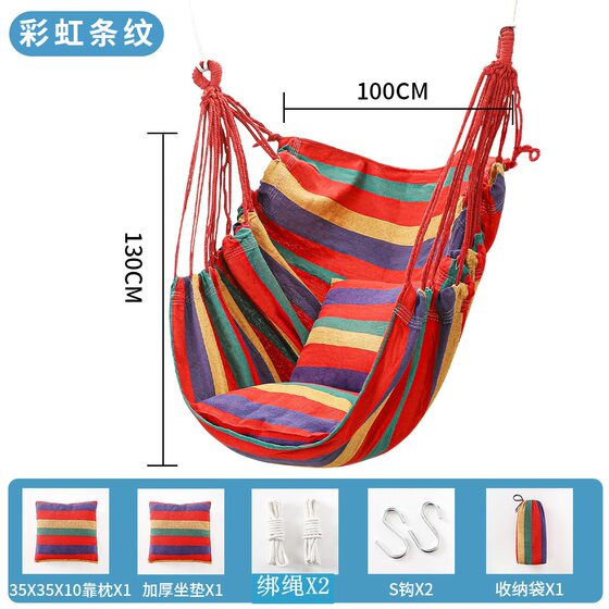 Hammock chair bed outdoor swing high-strength chair indoor and outdoor dormitory college students adults and children canvas hammock picnic