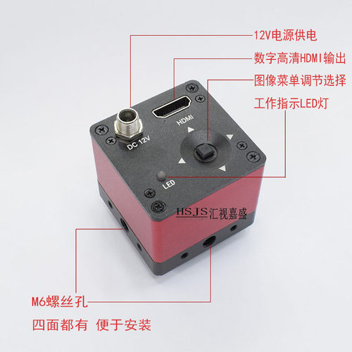 全高清HDMI工业相机电子三目显微镜摄像头高速不拖尾抑制强反光 - 图0