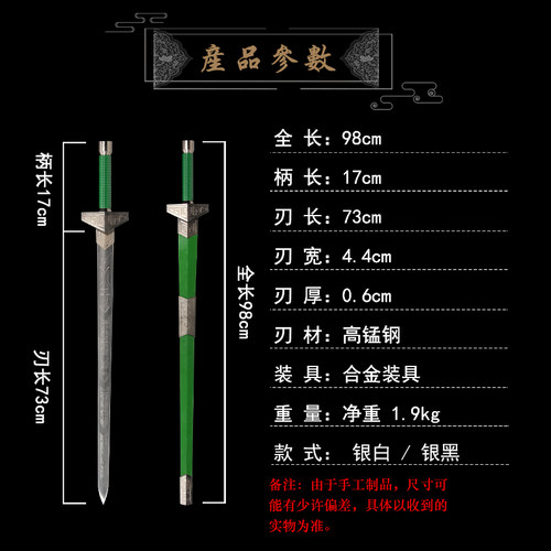 镇妖剑正品宝剑仙剑奇侠传三神魔剑影视龙泉市镇宅刀剑收藏未开刃 - 图2