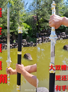 李相夷少师剑同款万字号造