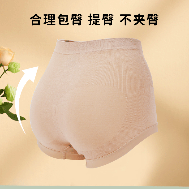 韩玛斯女士内裤艾草底档高腰收腹提臀平角裤莫代尔大码短裤H22158,淘宝优惠券,粉丝福利购,淘宝优惠卷