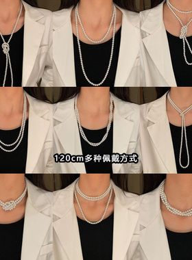 施家真多麻银灰色长款珍珠毛衣链女轻奢小众双层叠戴高档大气项链