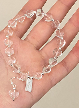 Ins风高质量透明心形水晶串珠手链爱心水晶手链小红书爆款手链