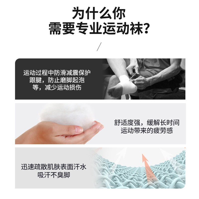 李宁篮球袜运动羽毛球男加厚足球 艾林运动运动袜