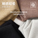 Water corrugated knitted sweater men's winter thickened warmth