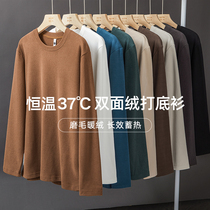 Gush bottom-shirt male long sleeve T-shirt autumn winter pure colour inner lap collar thickened double face dush warm male clothing blouse