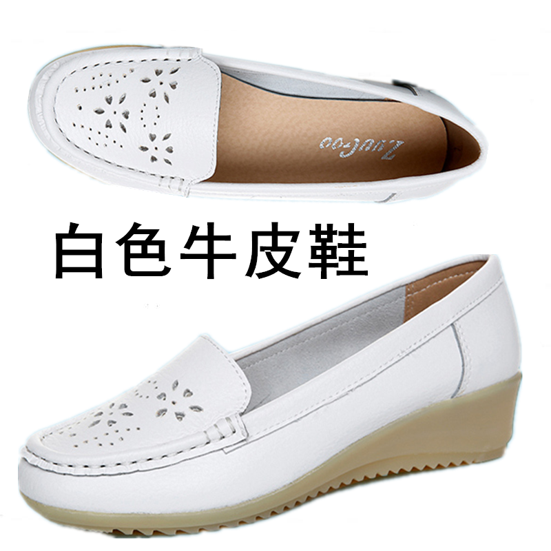 真皮舒適鏤空白色護士鞋平底女單鞋工作鞋坡跟牛筋底透氣涼鞋帶孔