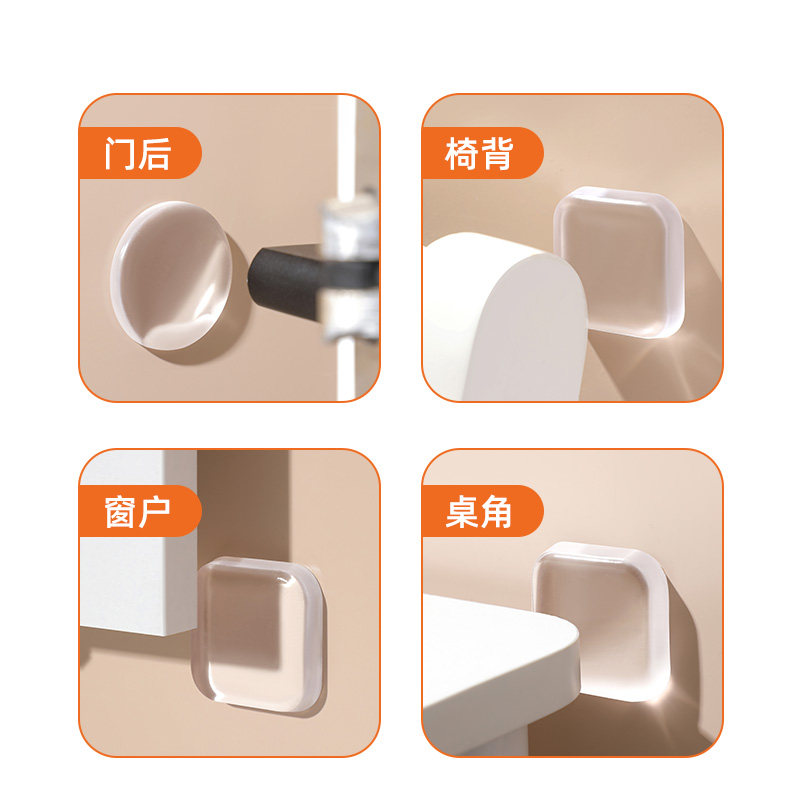 日本门把手防撞垫透明防碰撞神器柜门缓冲垫冰箱门防滑防撞墙贴,淘宝优惠券,粉丝福利购,淘宝优惠卷