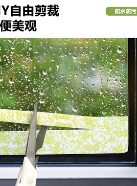 小久保露水吸水贴防止窗台淌水