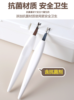 日本进口KAI死皮推修手指倒刺
