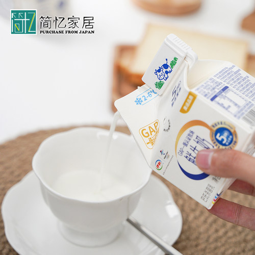 日本牛奶密封夹淡奶油酸奶保鲜夹可伸缩牛奶盒封口夹子2枚入 - 图0