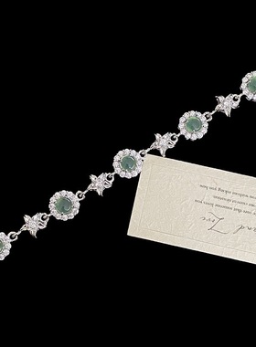 复古气质绿色锆石花朵海星手链小众设计精致高级感大气手饰女叠戴