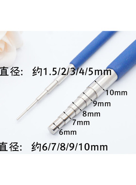 五段合金绕线棒diy手作工具