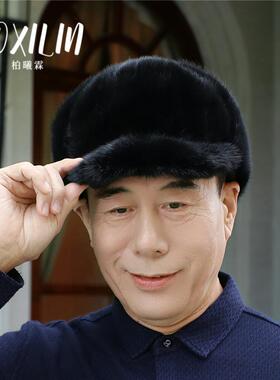 柏曦霖冬季保暖水貂鸭舌帽男皮草