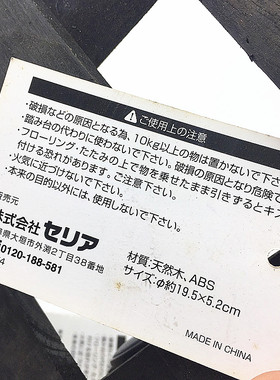 花盆架外单日本天然可移动