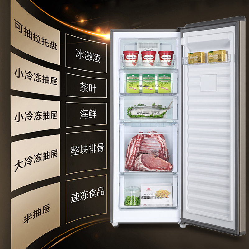 风冷无霜立式冰柜冷冻柜母乳抽屉家用小冰箱 151WLY BD 海尔 Haier 风冷无霜立式冰柜冷冻柜母乳抽屉家用小冰箱 151WLY BD 海尔 Haier