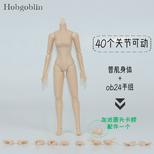 HobgobLin新款ob24素体6分娃1/6兵人小布娃娃B女大眼大头娃通用型 - 图2