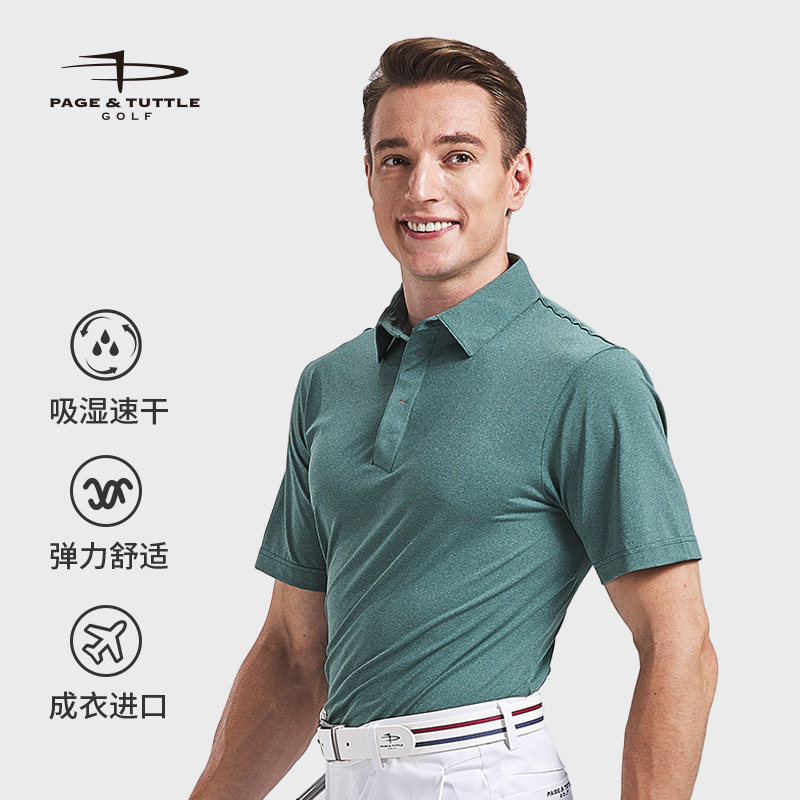 PageTuttle佩琦塔特高尔夫男T恤翻领服装夏季凉感golf短袖polo衫,淘宝优惠券,粉丝福利购,淘宝优惠卷