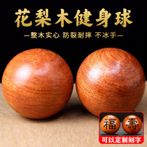 Fitness ball handball training with a ball to turn the player in hand to hold the ball in hand for the elderly health ball flower pear solid disc ball