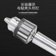 Hard shock-resistant connecting rod product rainbow cone handle drill chuck