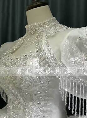 春秋流苏韩式女珍珠婚纱披肩重工