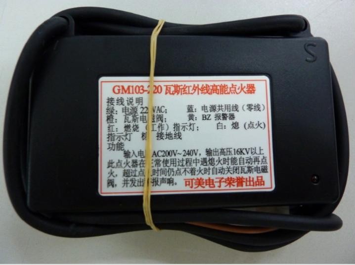 SHRN322瓦斯炉头天然气灶点火燃气灶脉冲点火器煤气电子打火器 - 图3