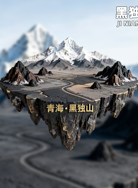 青海金属冰箱贴旅游纪念品