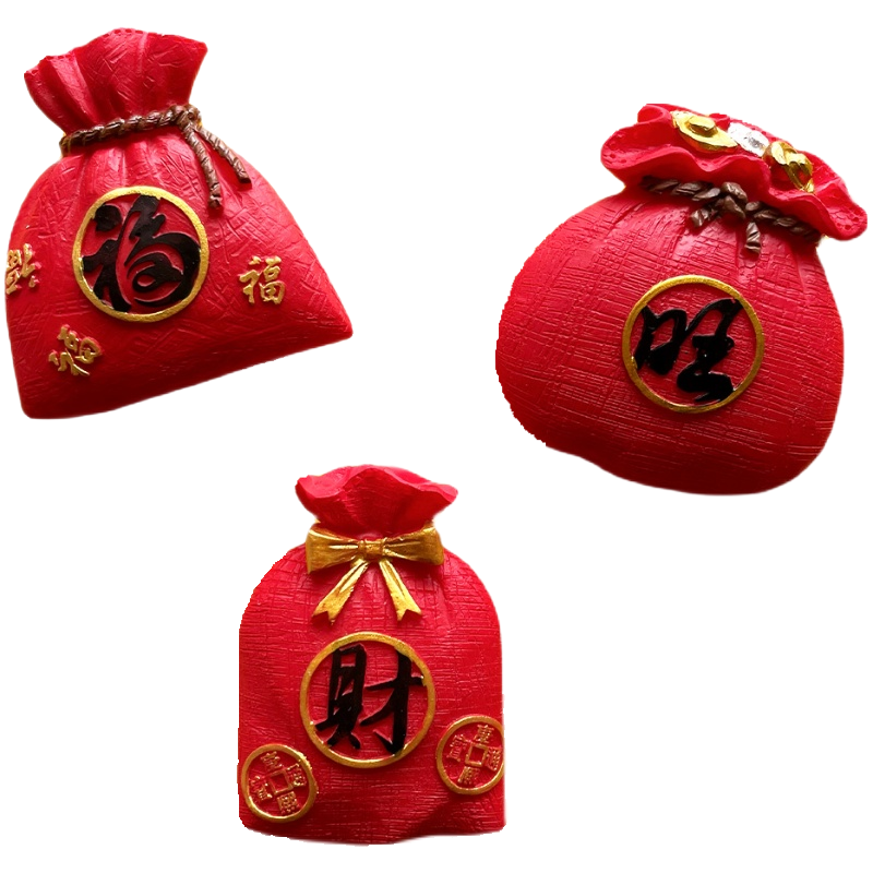 中国风元素福袋钱袋冰箱贴喜庆磁力贴节日装饰磁贴吸铁石白板贴,淘宝优惠券,粉丝福利购,淘宝优惠卷