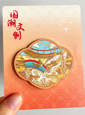 临汾金属山西壶口瀑布冰箱贴