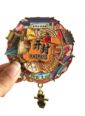 开封金属冰箱贴旅游纪念品