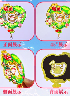 福州爱心树摇摆金属冰箱贴