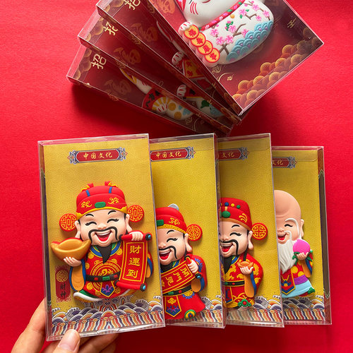 创意喜庆财神冰箱贴可爱卡通新年门贴装饰磁性贴纪念品福禄寿喜财 - 图0