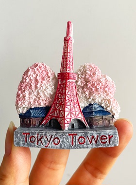 日本金属磁贴城市旅游纪念品