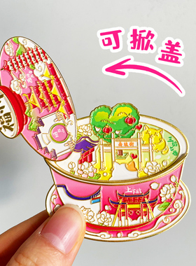 福州金属旅游创意冰箱贴