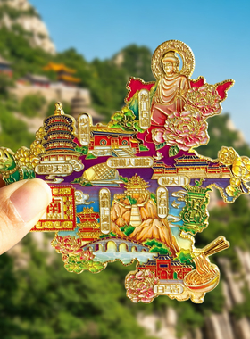 河南金属冰箱贴旅游纪念品