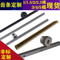 Custom rack gear combined transmission skew gear diagonal rack one custom cylindrical rack linear guide