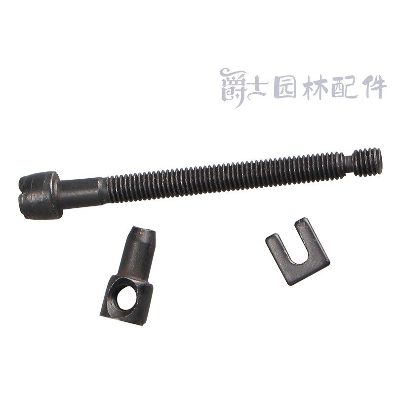 油锯链条调节螺丝 52/58/4216/2500/6500导板张紧螺丝螺钉涨紧器,淘宝优惠券,粉丝福利购,淘宝优惠卷