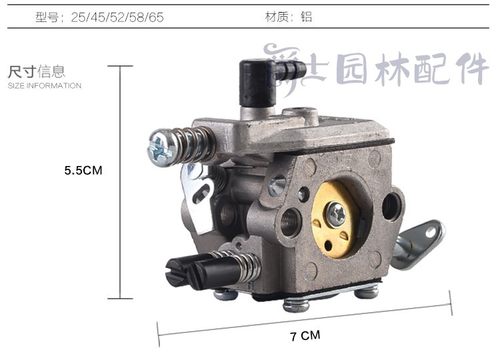 油锯配件宇森正品化油器2500/4518/59/58/5520/6500/4216伐木锯 - 图0