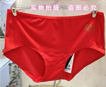 Love Mousse Shipping Line Pure Color Red Ben Year Breathable Lady Mid-Waist Flat Corner Briefs AM239041 Original 208