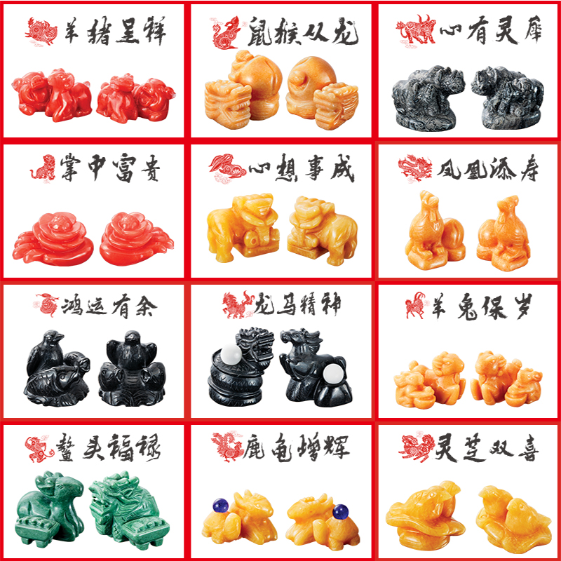 豬年石材擺件工藝品擺件 2019 集雅軒十二生肖吉祥物 宋大師 宋韶光 豬年石材擺件工藝品擺件 2019 集雅軒十二生肖吉祥物 宋大師 宋韶光