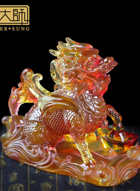 宋大师集雅轩宋韶光常年吉祥礼物古法琉璃麒麟摆件
