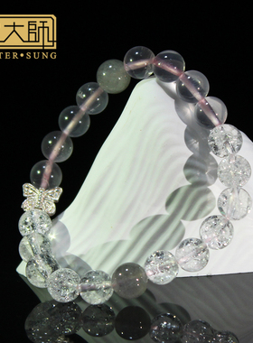 宋韶光福袋中国结小象水晶手链