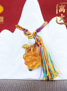 宋大师2026年九紫离火元宝结包挂