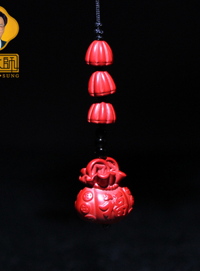 宋大师2024钱袋【朱砂】手机挂件