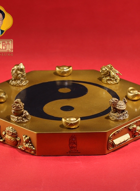 宋大师摆放底座水晶摆件