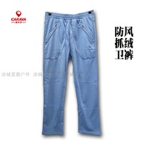 CARAVA Karvo Grip Suede Pants Outdoor Mens Autumn Winter Warm Long Pants Flush Pant Trousers Liner 494637