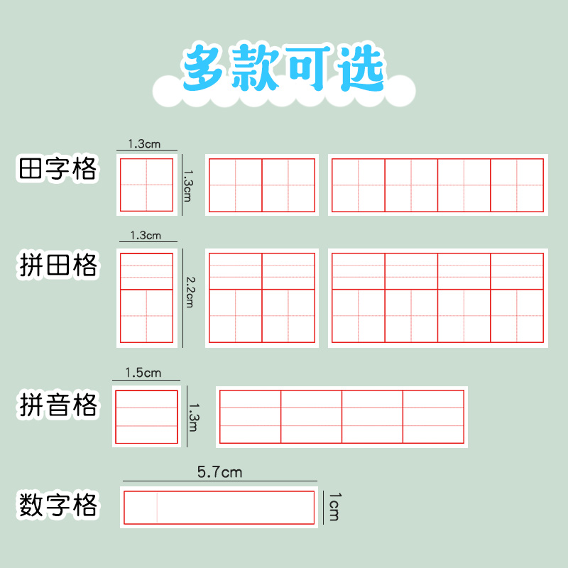 小学生修正贴改正纸错字修改贴改字贴科目纠错贴纸学习用品批发-图0